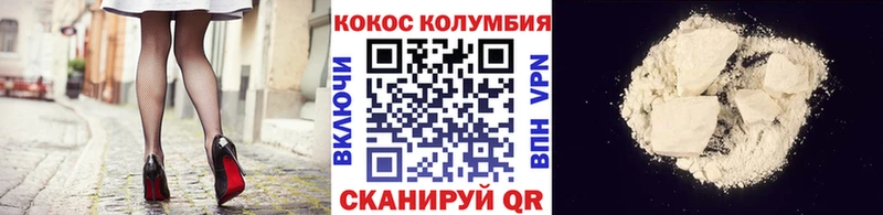 Купить Каннабис  Меф мяу мяу  АМФ  ГАШ  КОКАИН  Красногорск