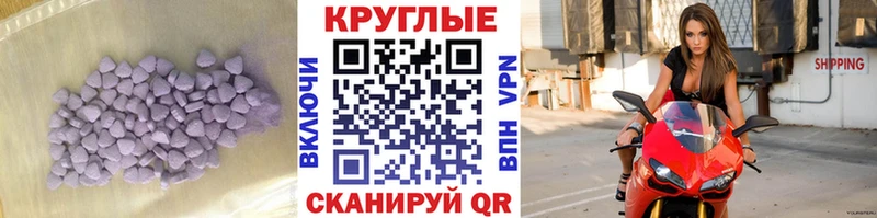 Купить где  Красногорск  Экстази Cube 