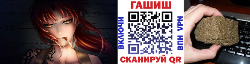 Гашиш гашик  Купить где  Красногорск 