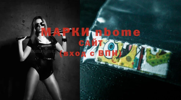 а пвп мука Наволоки