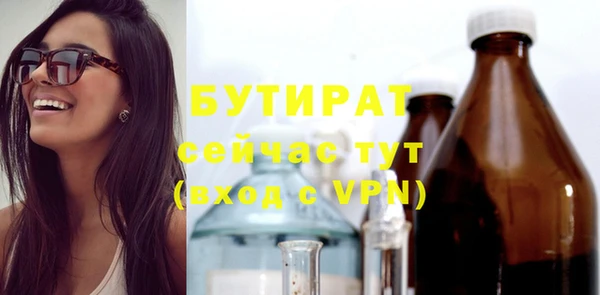 кокаин премиум Навашино