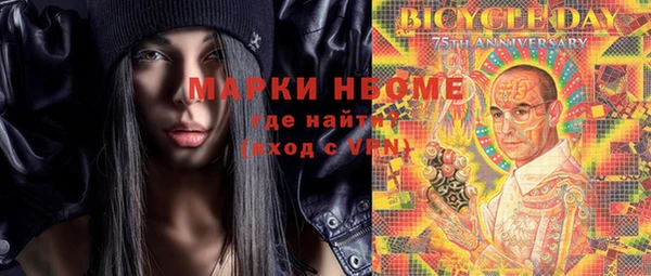 альфа пвп Михайловка