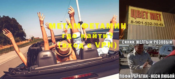 гидра Надым