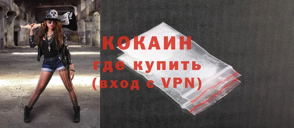 альфа пвп Михайловка