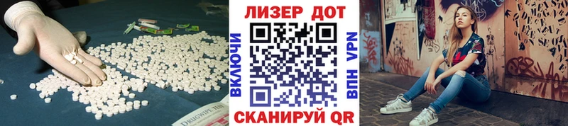 Купить где  Красногорск  LSD-25 экстази ecstasy 