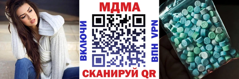 MDMA Molly  Купить  Красногорск 