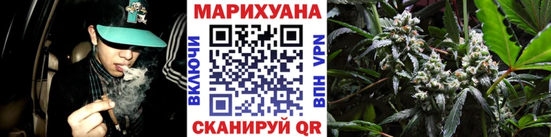 МАРИХУАНА ГИДРОПОН  Купить  Красногорск 